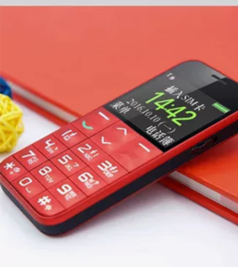 “爆款” 守护宝  上海中兴   老人手机...