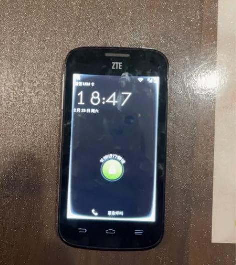 中兴ZTE N798手机 电信天翼手机 手...