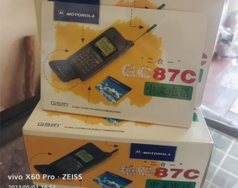中国第一代中文手机，摩托罗拉GC87C。整...