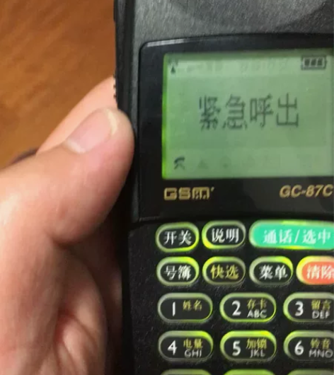 摩托罗拉gc87c手机 范德彪同款，正儿八...