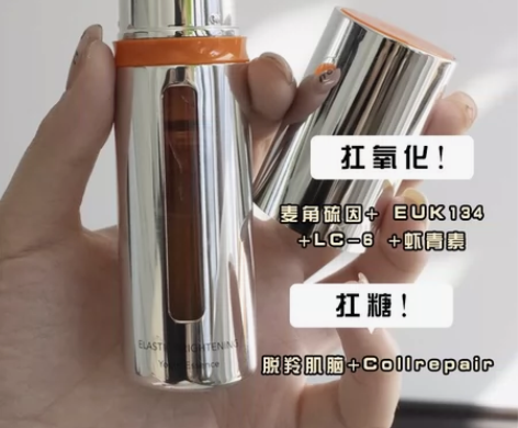 PROYA/珀莱雅双抗精华2.0版正装30...