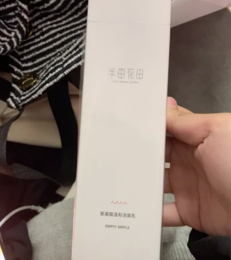 半亩花田洁面乳，洗面奶120g正装，18包...