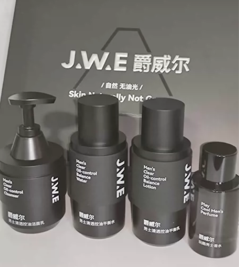 爵威尔男士套盒 全新未拆封 水乳 洁面 超...