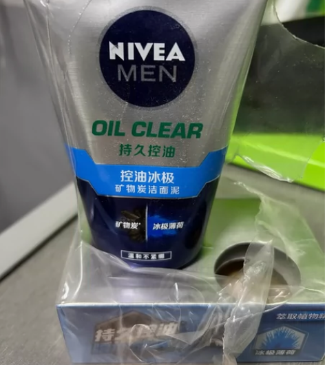 妮维雅男士专用冰极矿物炭洁面泥控油深层清洁...