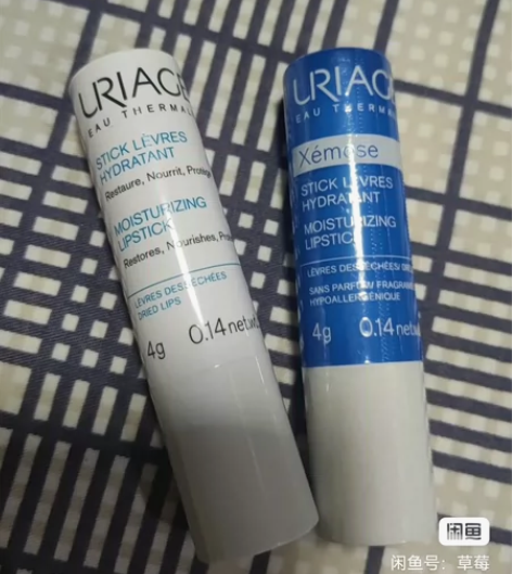 法国依泉润唇膏女保湿滋润补水秋冬去死皮淡化...