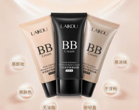 兰蒄BB霜持久保湿提亮遮瑕隔离持妆不脱妆控...