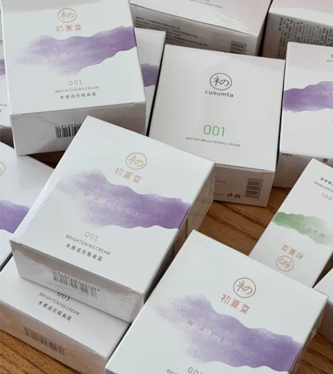 【全新正品2件39.9元包邮】初夏堂001...