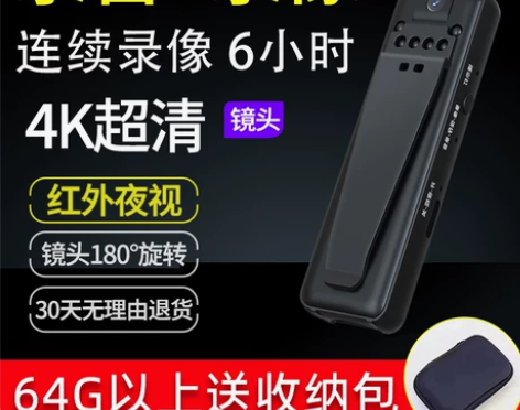 领夹录像神器高清执法记录仪录音笔背夹摄像拍...