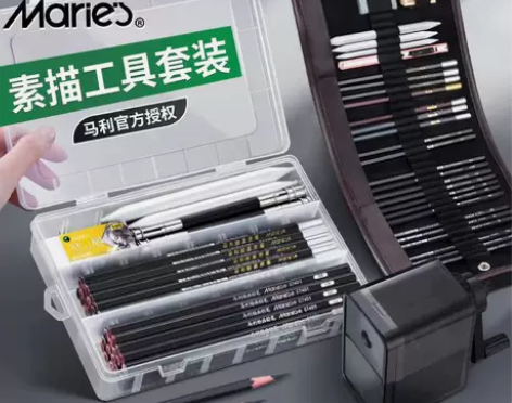 马利素描铅笔工具套装初学者入门素描软炭笔套...