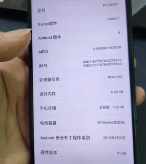 2223海信金刚6 E18pro尊享版 E...