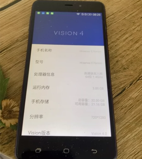 海信E76mini(3+32)功能正常，实...