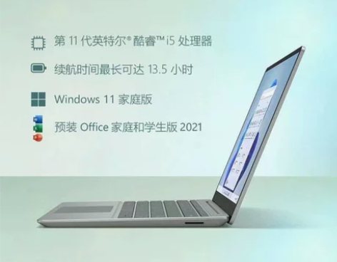 laptop Go2到货I511代处理器8...