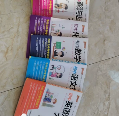 pass初中数学，语文，英语，化学，物理，...