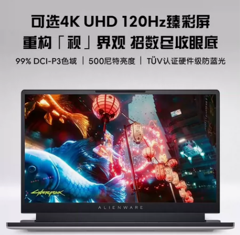 不要拿低端产品来对比，外星人笔记本ALIE...