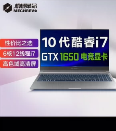 机械革命（ MECHREVO )Z3 Ai...