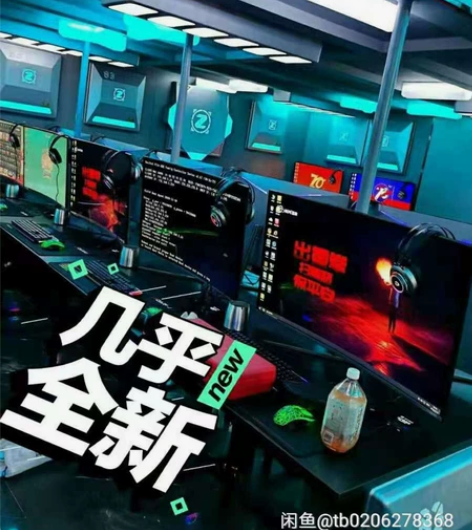 网吧倒闭！处理32寸 i5 i7 高配网吧...