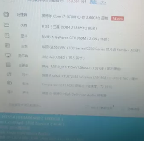 华硕笔记本电脑，飞行堡垒3 外观有些瑕疵，...