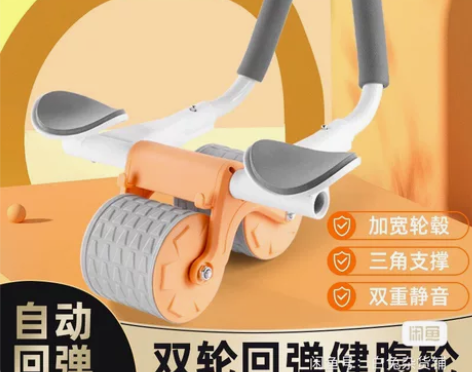 易安装版自动回弹腹肌轮肘撑平板支撑腹肌收腹...