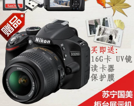 尼康 D3200二手数码单反相机99新 只...