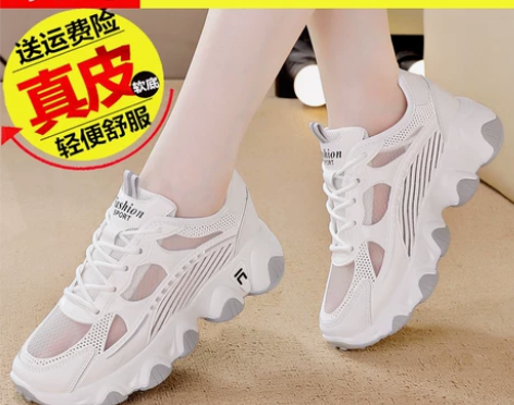 品牌断码特价真皮女鞋2023夏季新款透气薄...