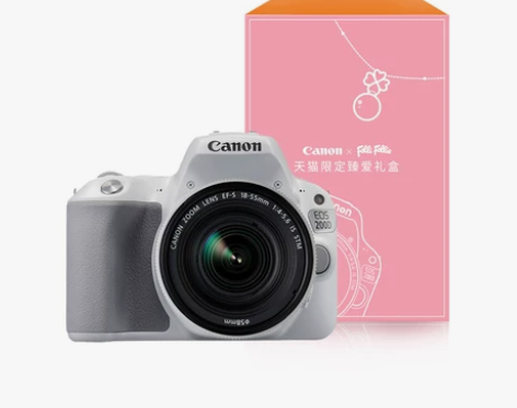 Canon/佳能 EOS 200D 套机 ...
