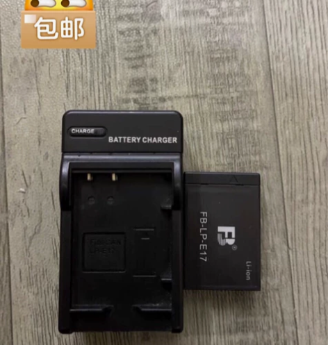 佳能LP-E17电池充电器套装 适合：佳能...