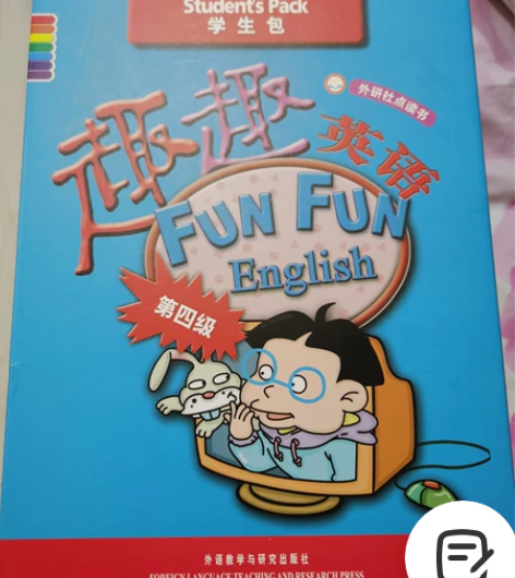 趣趣英语学生包，第一级，第二级，第三级，第...