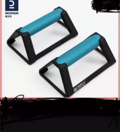 迪卡侬H型俯卧撑支架工字家用健身器材俄挺练...