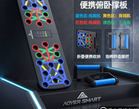 多功能俯卧撑板支架男士训练器材家用健身神器...