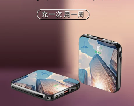【狂欢价】40W充电宝超级快充大容量超薄小...