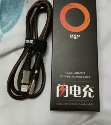 苹果数据线iphone充电线12正品11快...