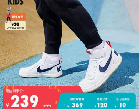 Nike耐克官方儿童COURT BOROU...