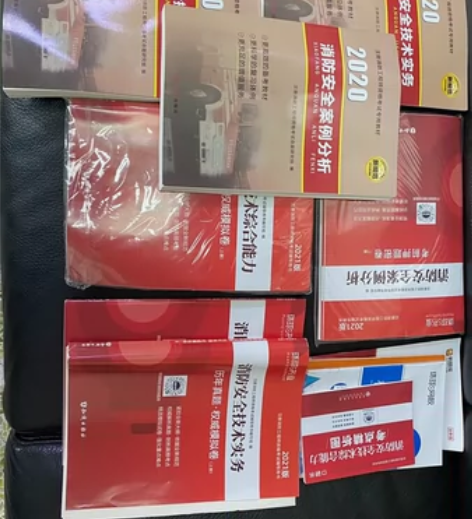 一级注册消防工程师资格考试备考，专用教材，...