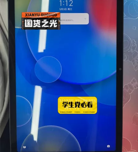 联想小新pad用了不到三个月，还有官方保修...