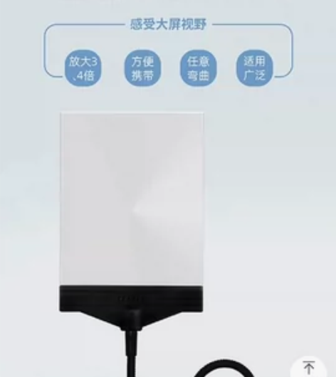 手机直播字幕放大器大屏防蓝光超清投影屏幕护...
