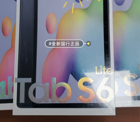 国行三星Tab S6Lite P610 /...