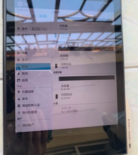 9.5新E人E本 T9 2+64G，手写 ...