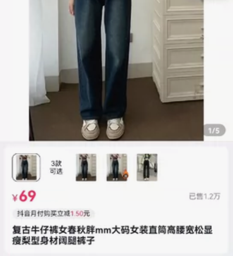 复古牛仔裤女春秋胖 mm 大码女装直筒高腰...