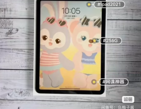 割肉低价出iPad2019款7代 iPad...