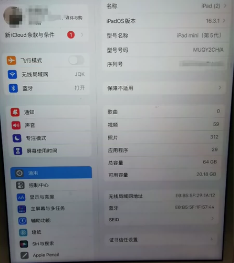 Apple/苹果 iPad mini5 2...