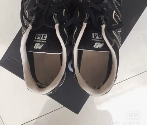新百伦364 男鞋 38/24.5码 正品...