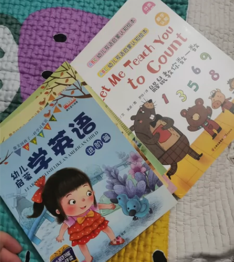 幼儿英语启蒙12本50元包邮 实拍，新的，...