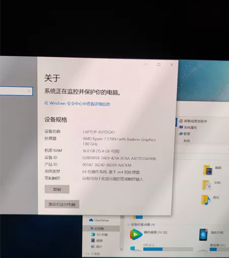 华硕无畏15，电脑一直没啥用处，买了还没一...