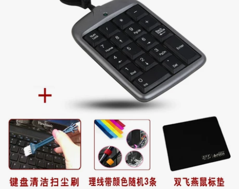 双飞燕TK-5笔记本数字小键盘，迷你外接数...
