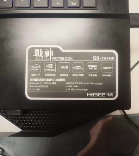 神舟战神G8-TA7NP自己用的买来也没玩...