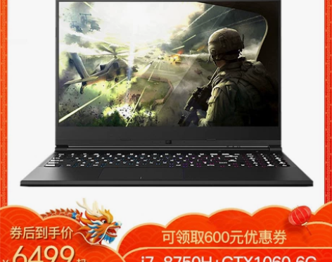 Hasee/神舟 战神Z7-KP7GC/S...