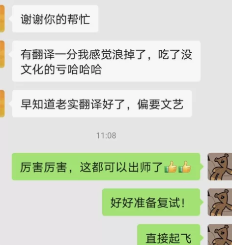 考研英语辅导 考研英语规划/全程规划/答疑...