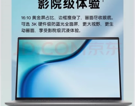 戴尔笔记本电脑dell灵越3501 15....