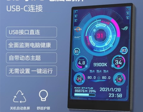 全新3.5寸电脑小副屏 IPS全视角 US...