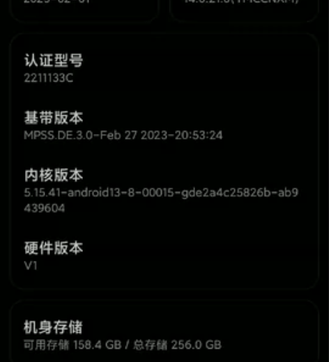 用了三个月的小米13，9999999新。万...